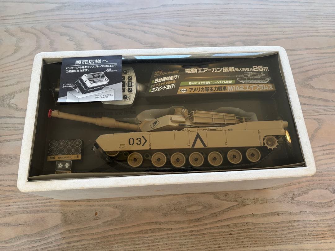 東京マルイ★RCバトルタンク M1A2 ABRAMS 1/24