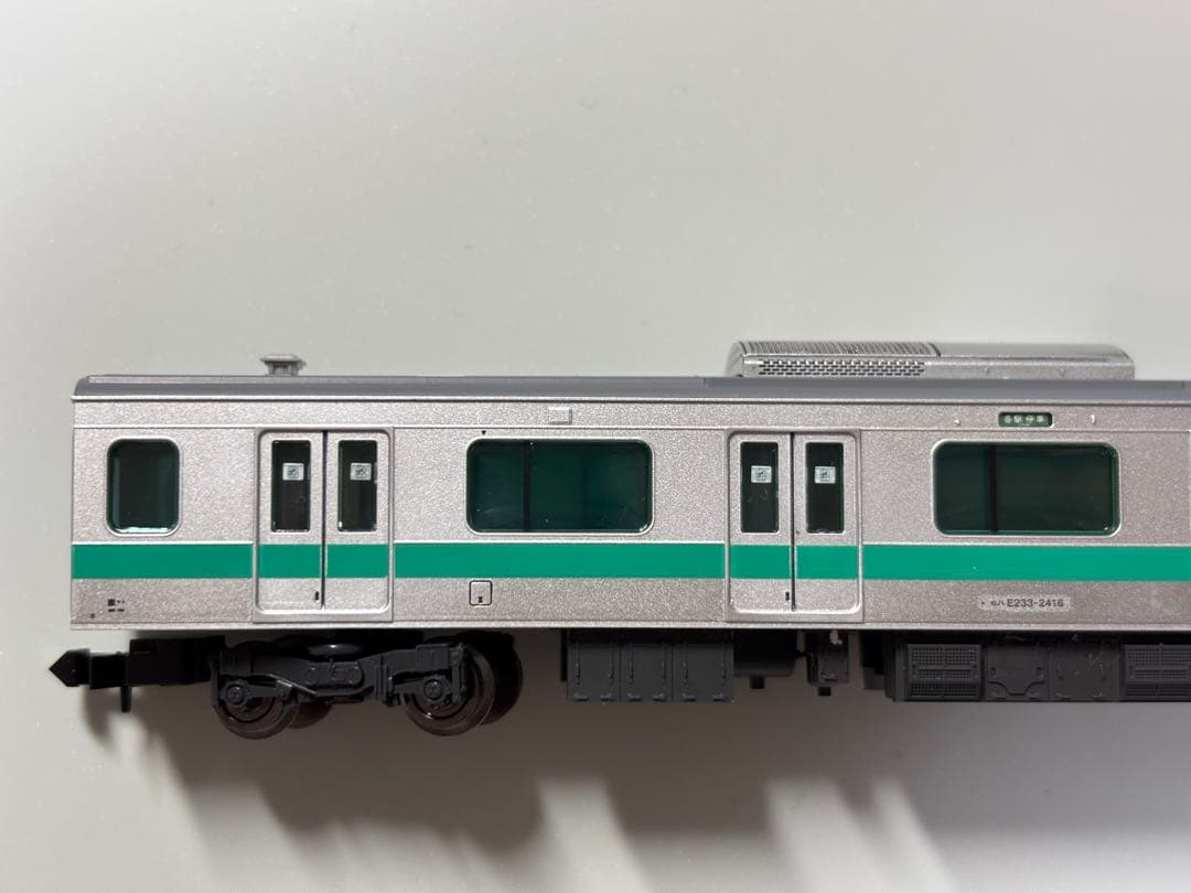 TOMIX E233系2000番台10両セット
