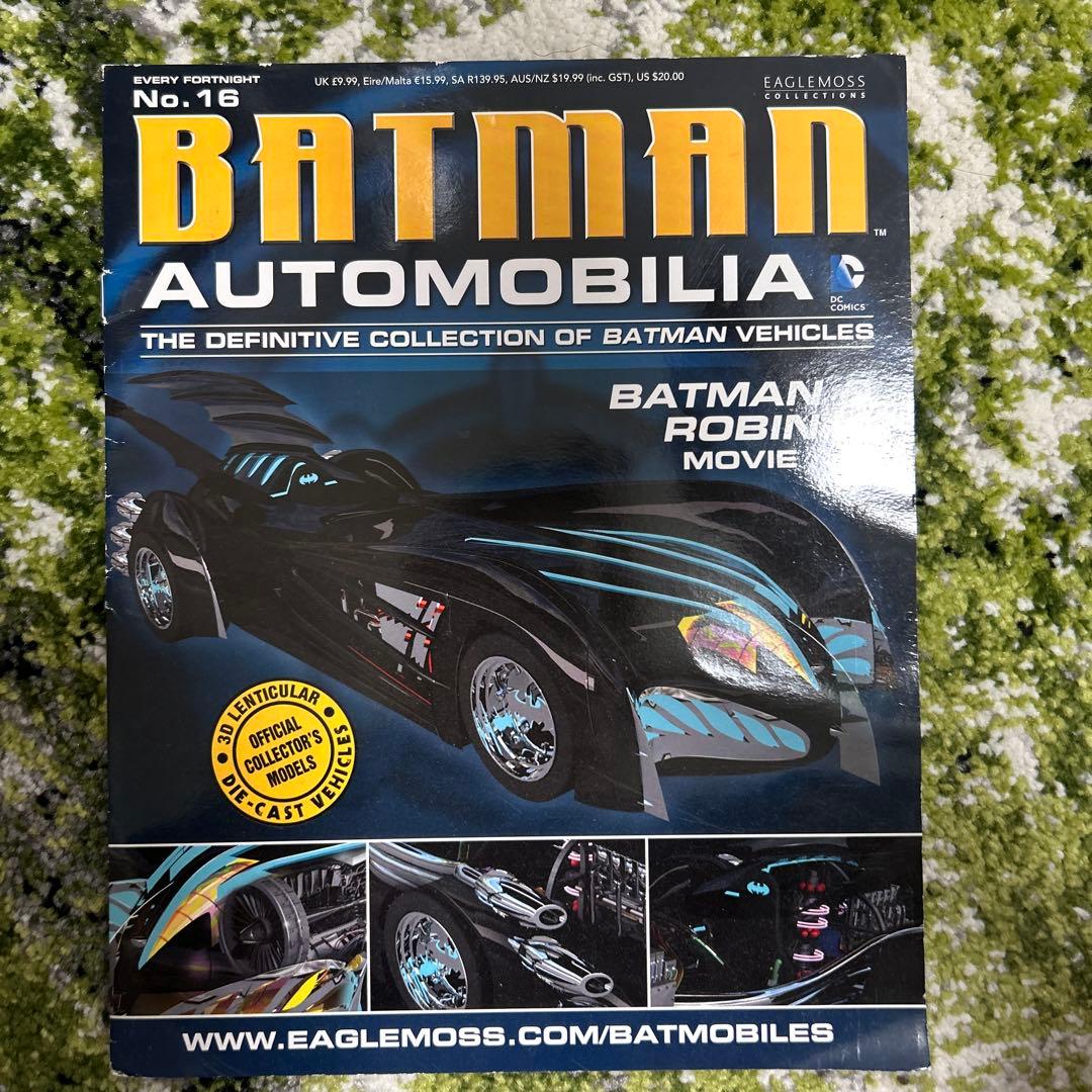 バットマンカー