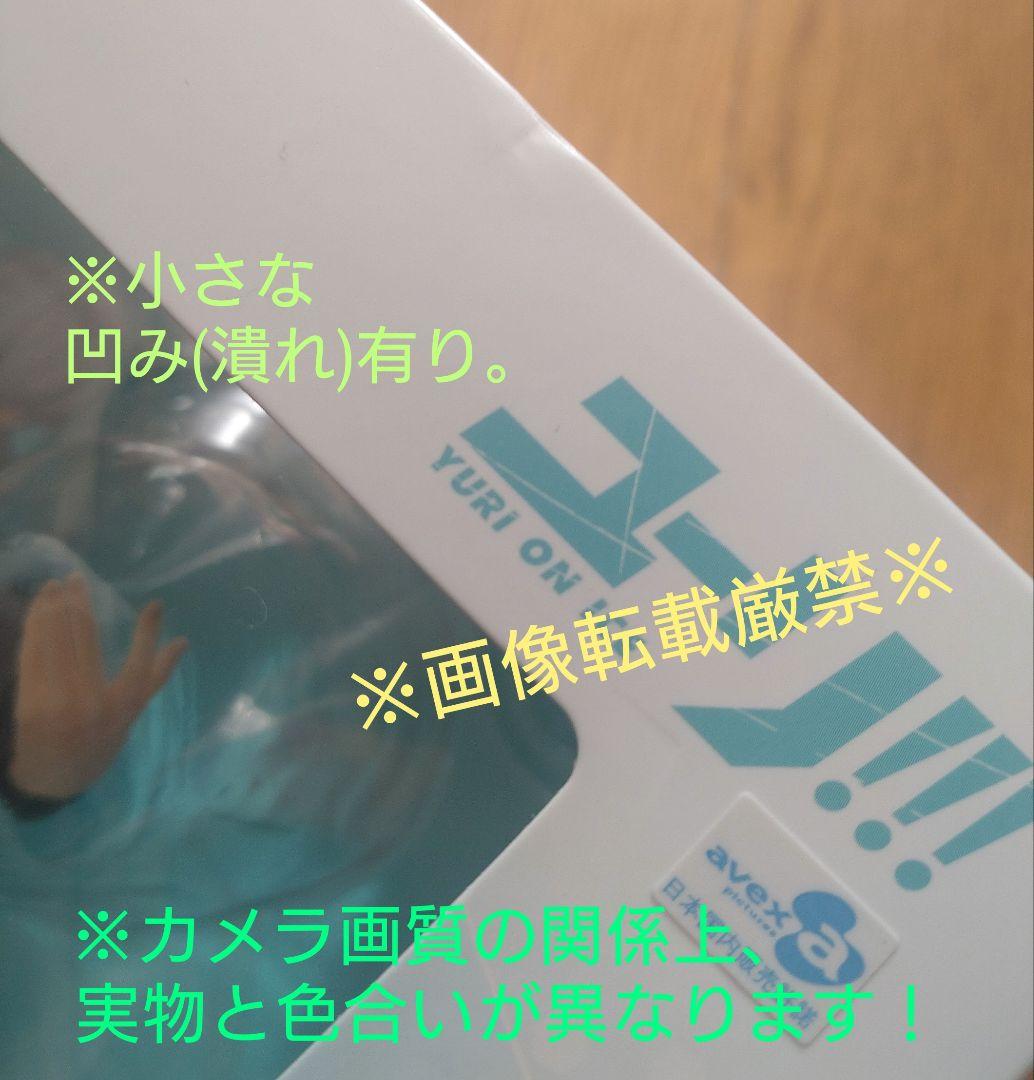 ユーリ!!! on ICE　ヴィクトル・ニキフォロフ G.E.M. シリーズ