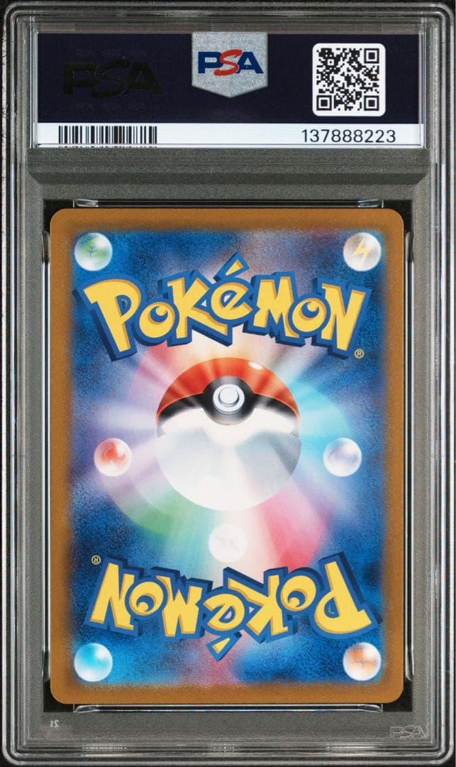 【PSA10】9連番 classic 御三家　リザードン　鑑定番号ゾロ目　222