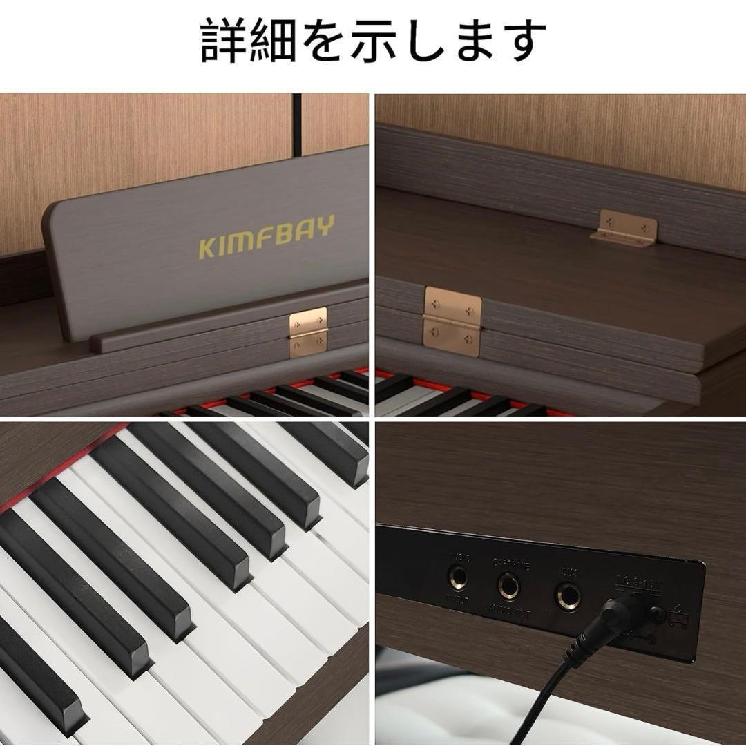 大特価！電子ピアノ 88鍵盤 木製 ペダル付き初心者 MIDI対応 ブラック