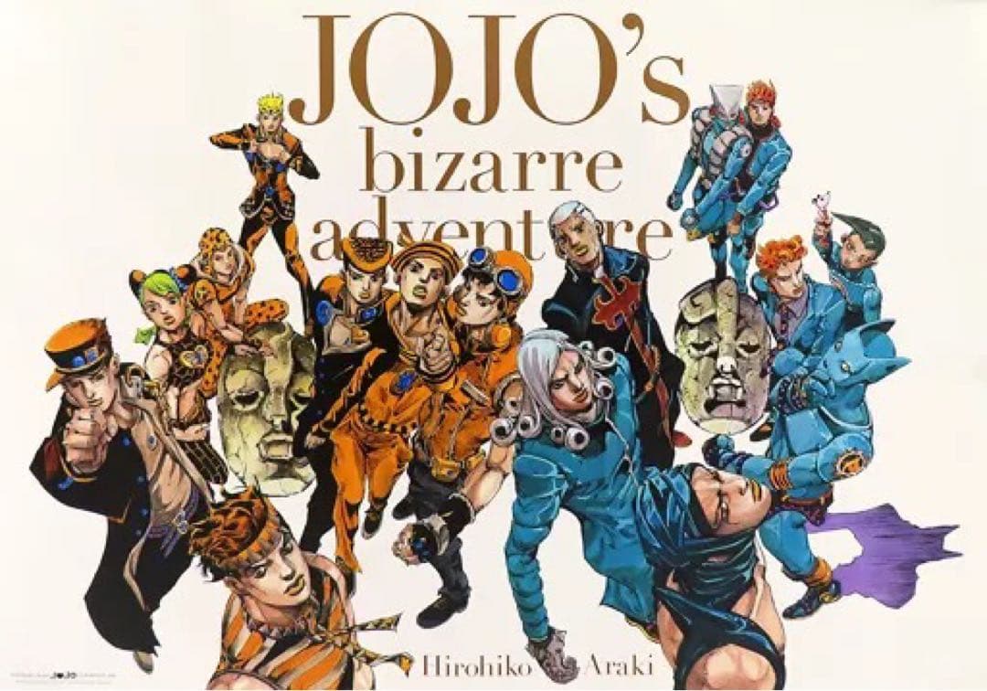 【希少】ジョジョ展 ポスター　オールスターABセット