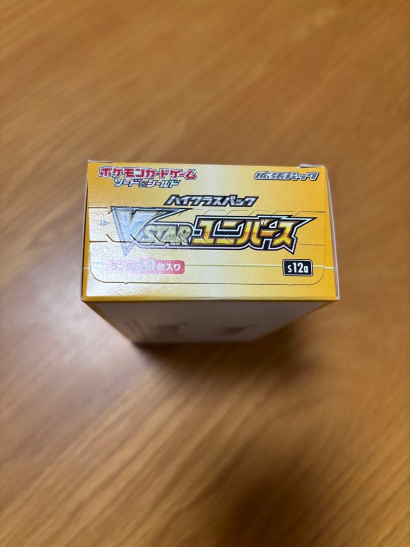 専用です☺︎！ポケモンカードゲーム VSTARユニバース シュリンク無し