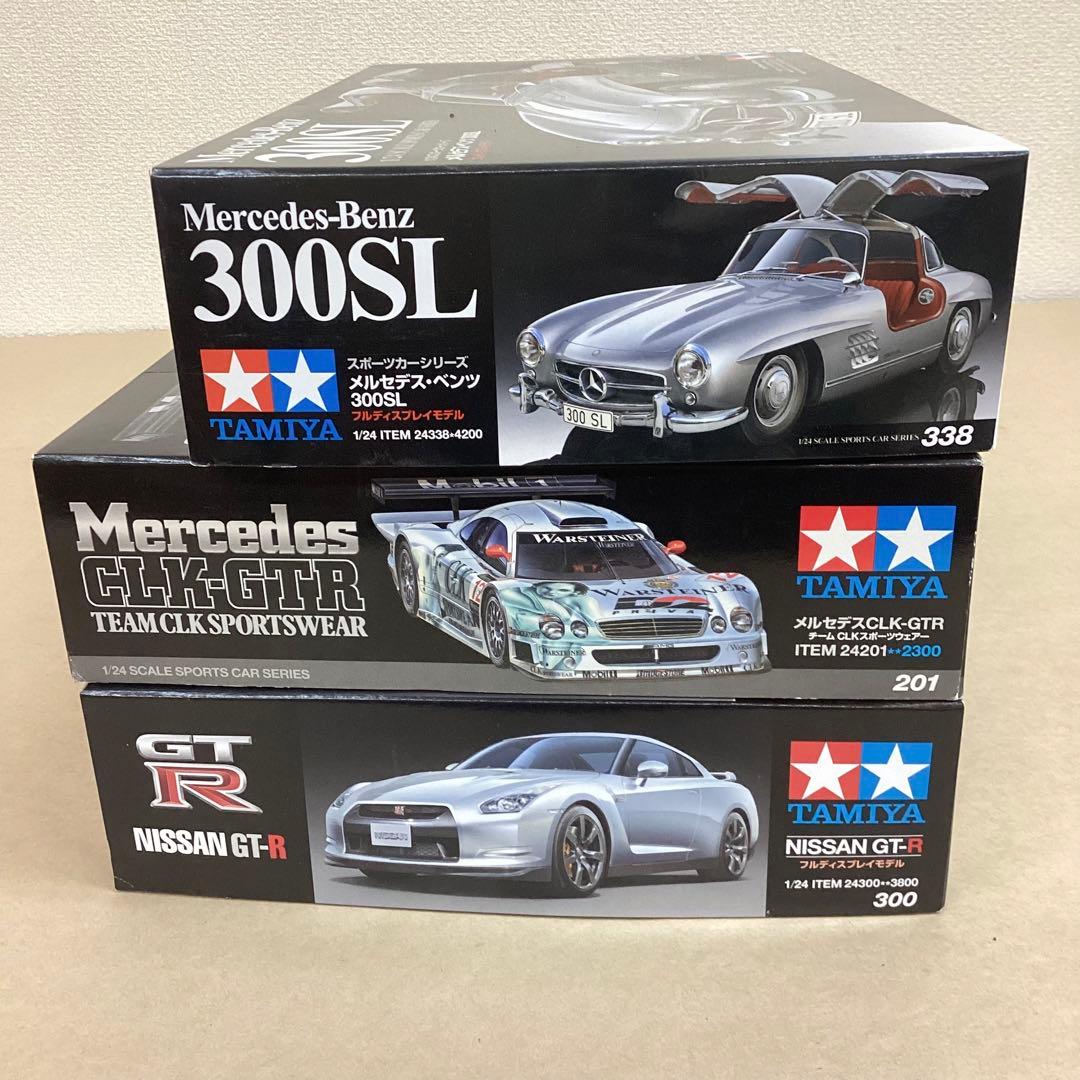 タミヤ 1/24スケール フルディスプレイモデル 3個セット レア物プラモデル