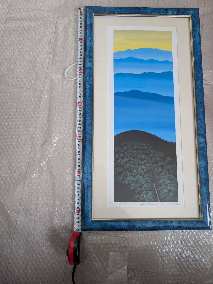 照沼光治 絵画　【峰響】希少作品