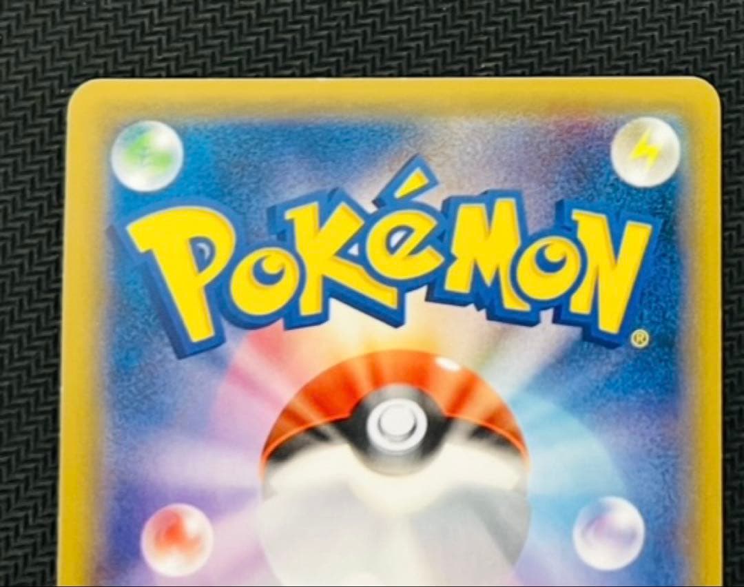 基本悪エネルギー BREAK xy-p プロモ ur 金枠 Pokemon 1枚