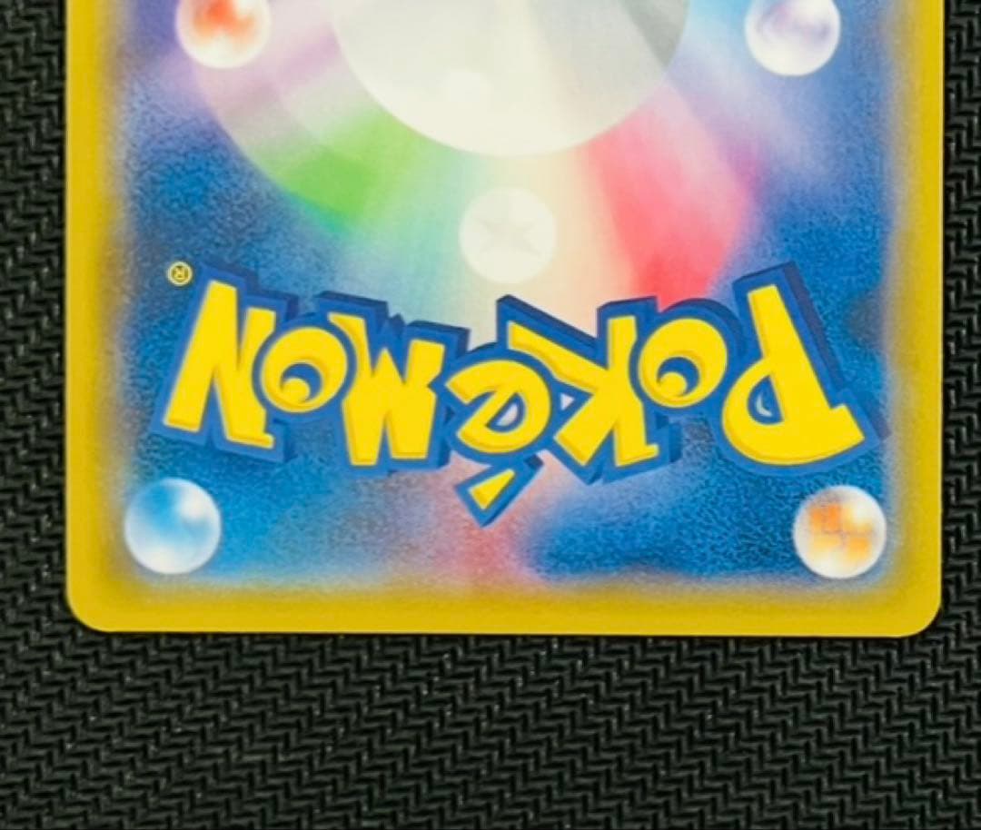 基本悪エネルギー BREAK xy-p プロモ ur 金枠 Pokemon 1枚