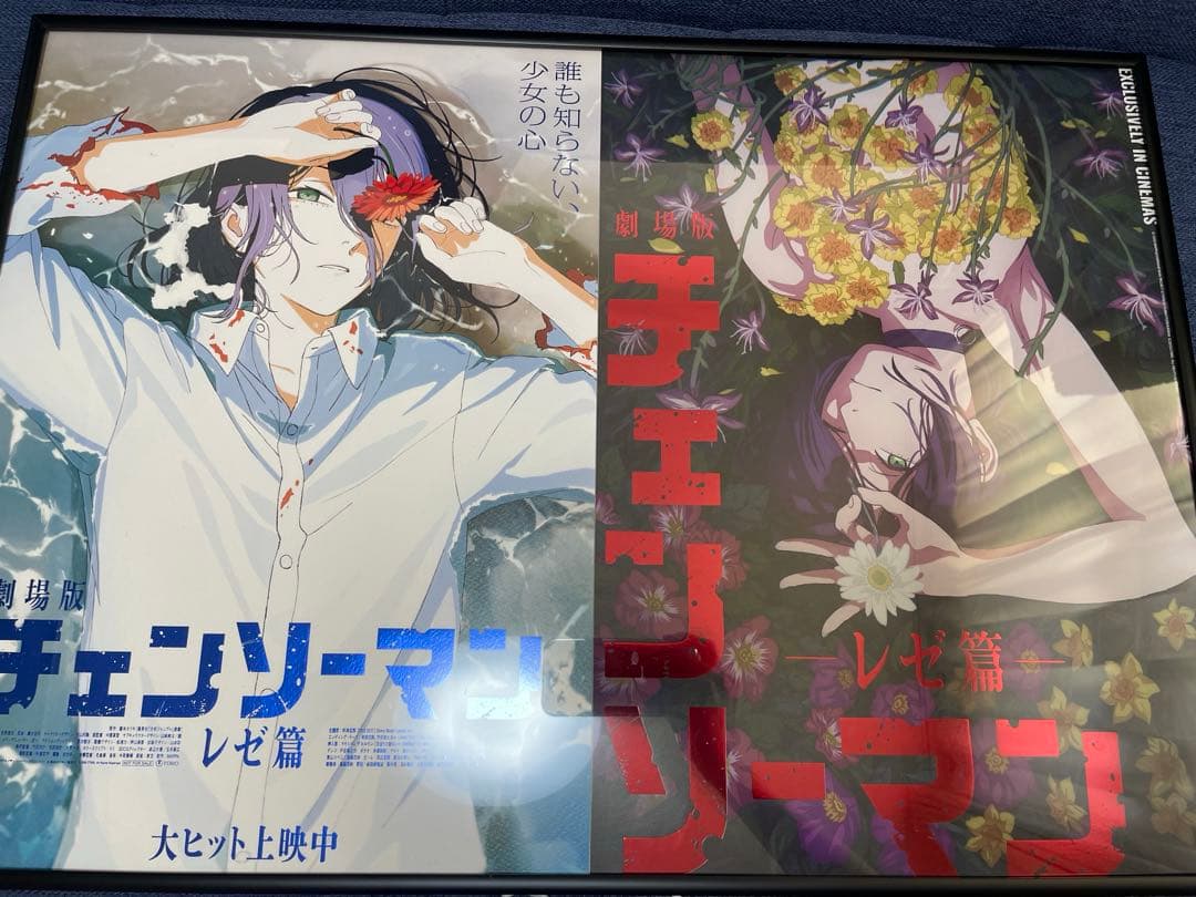 チェンソーマン　レゼ　ポスター アートグラフィ　アクリルスタンド　マッシブ