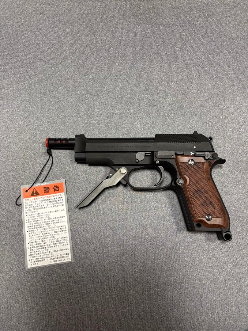 KSC M93R2 ガスガン HW 07ハードキック【ロングマガジン付き】