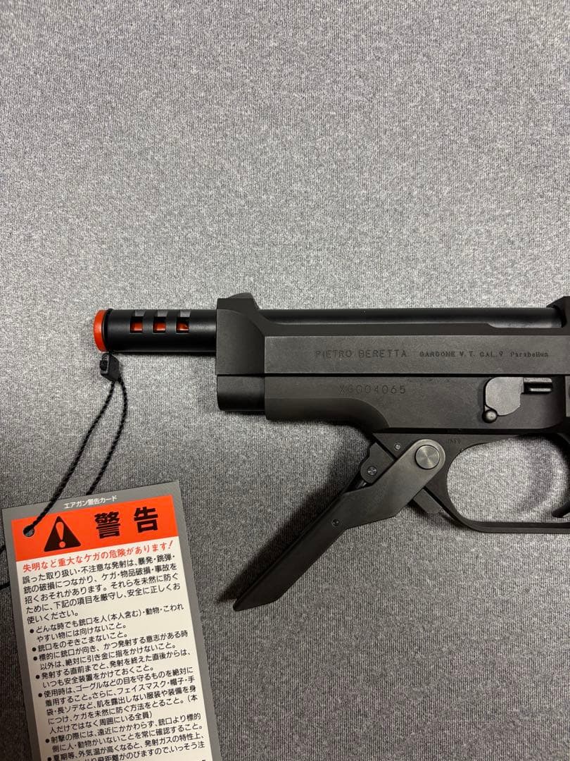 KSC M93R2 ガスガン HW 07ハードキック【ロングマガジン付き】