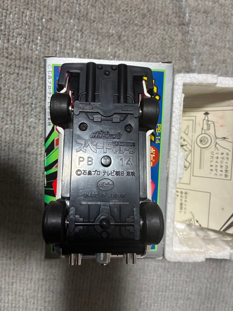 ポピニカ スペードマシン PB-14 1/43サイズ程
