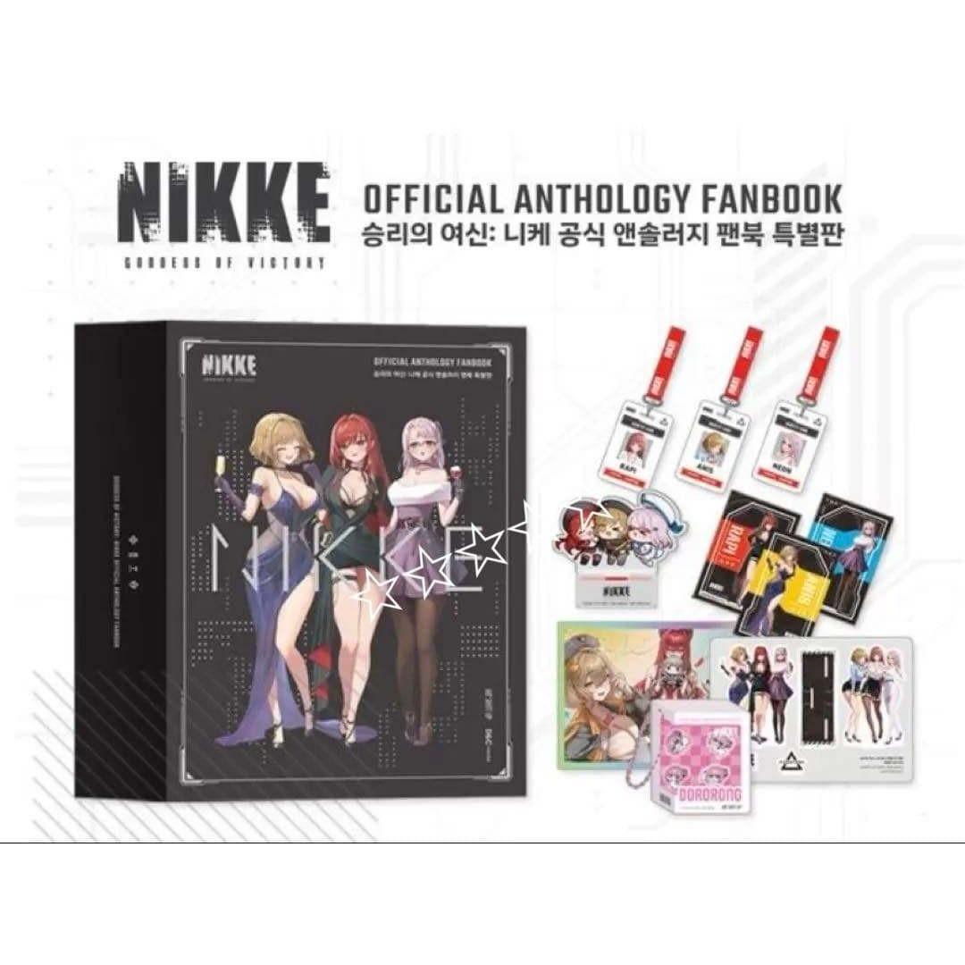 勝利の女神NIKKE 公式 アンソロジー ファンブック 特装版 パッケージ 韓国