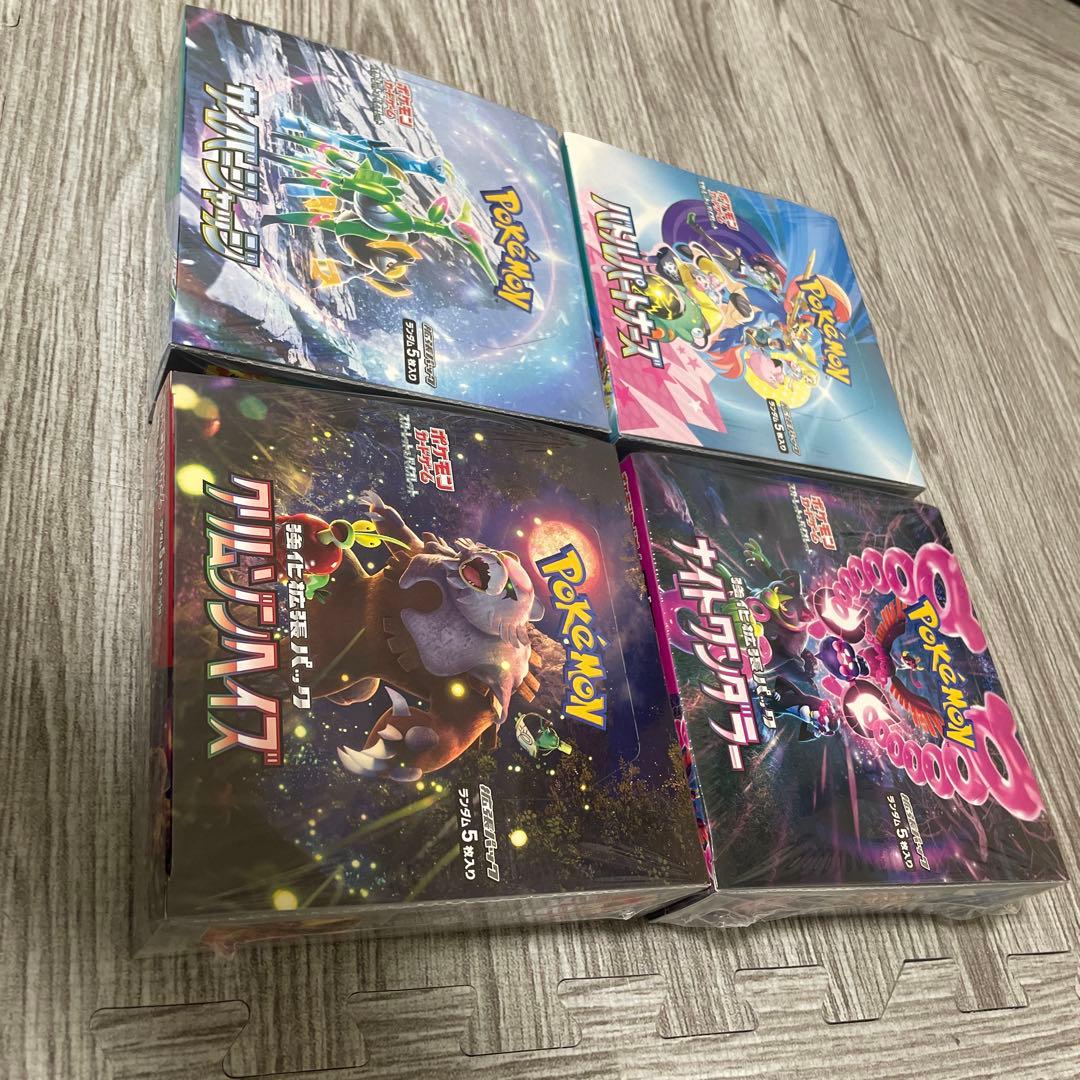 ポケモンカード　未開封BOX シュリンク付き　　4つセット　クリムゾンヘイズ