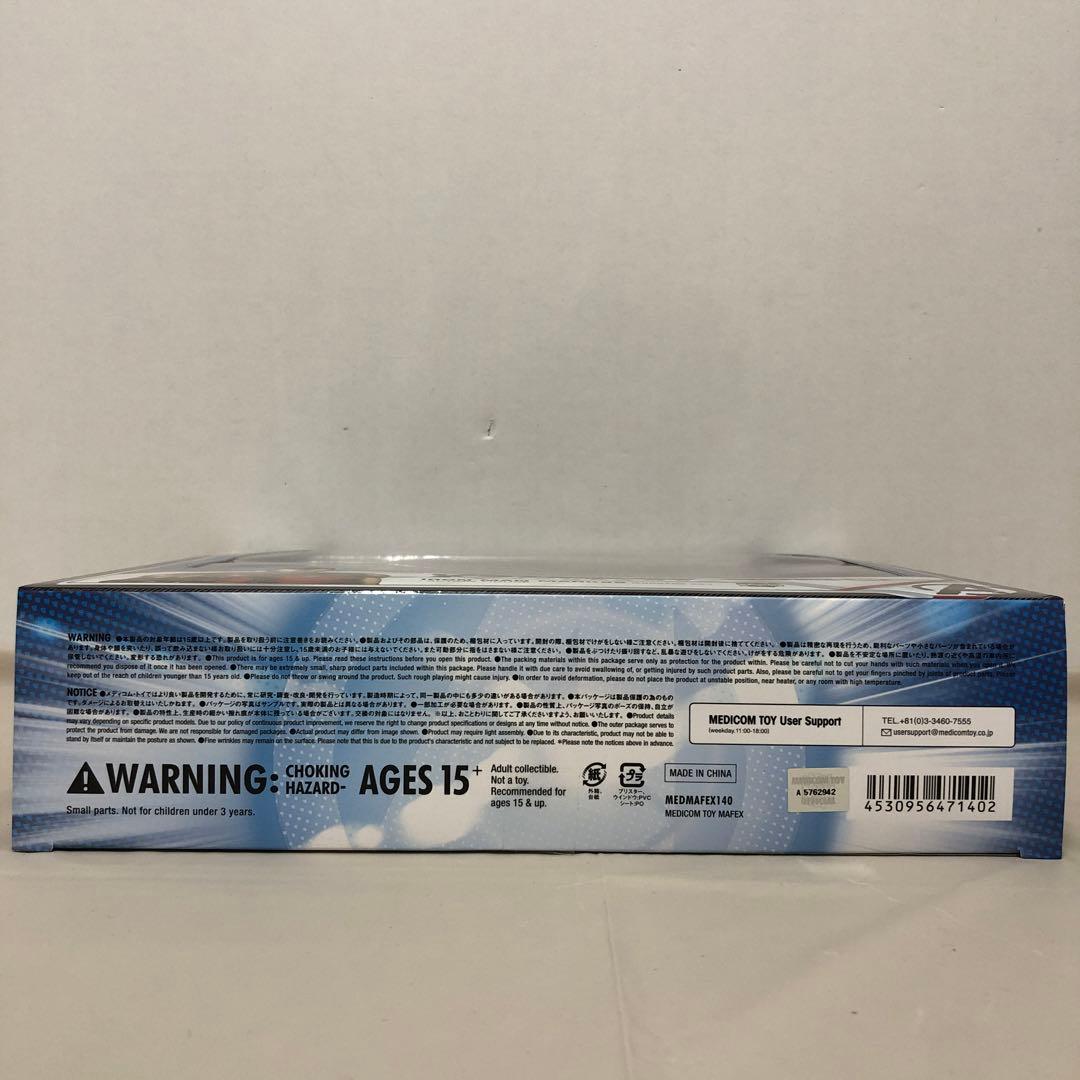 アイアンマン マーク85 エンドゲームver. 【開封品】