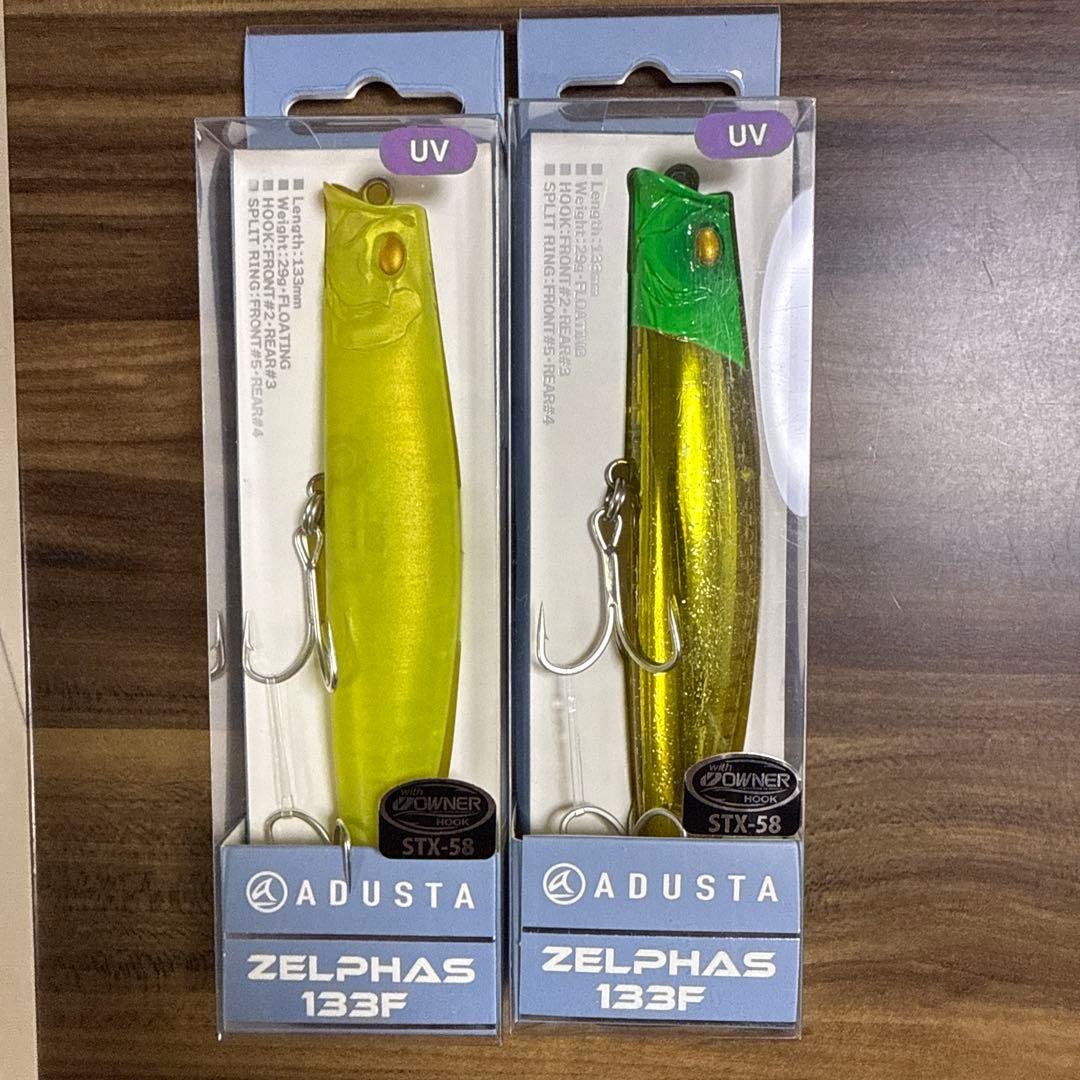ADUSTA ZELPHAS 133F アダスタ