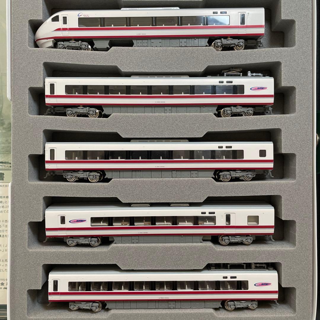KATO 681-2000系「スノーラビットエクスプレス」9両セット A.B