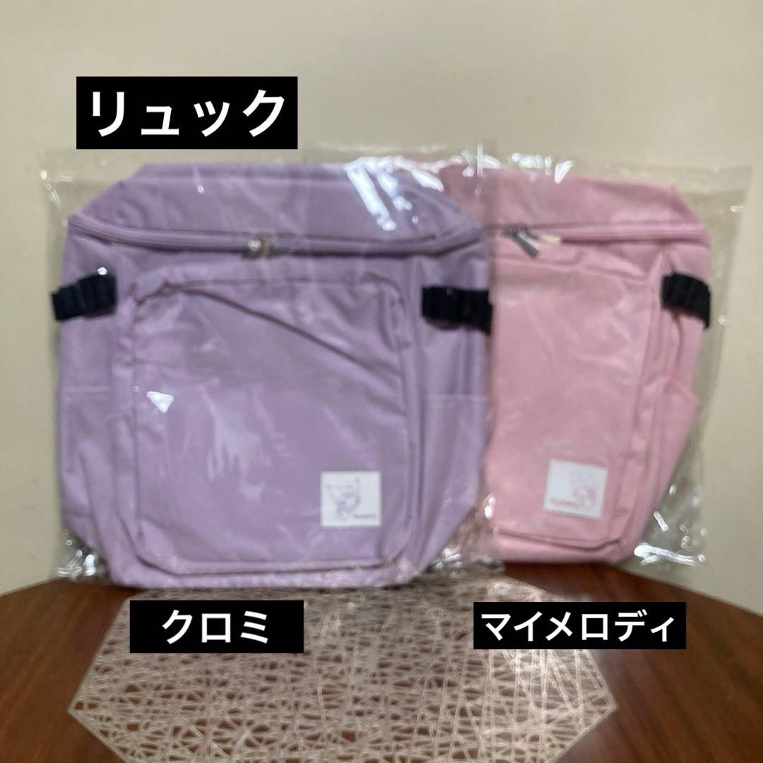 サンリオ　キャルクターグッズ38点　まとめ売り