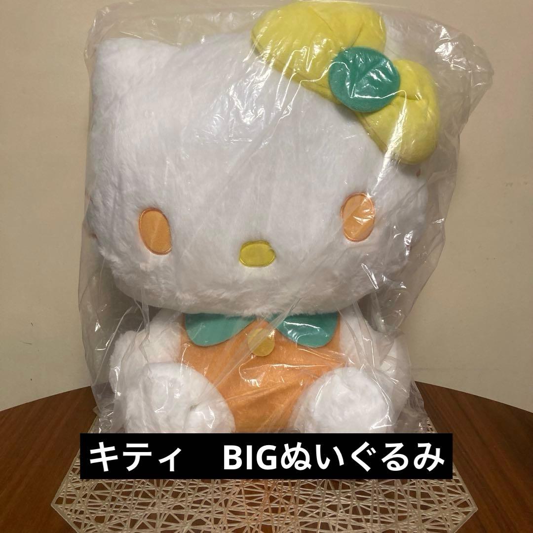 サンリオ　キャルクターグッズ38点　まとめ売り