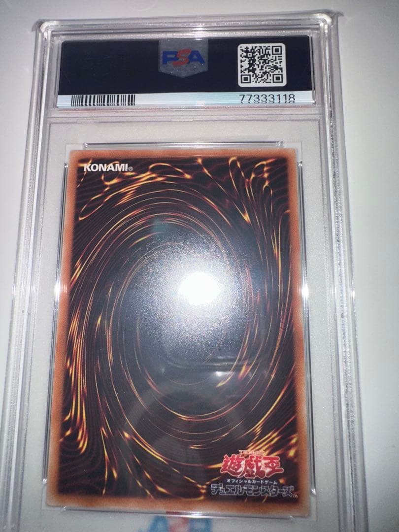 遊戯王　灼熱の火霊使いヒータ　20th PSA9