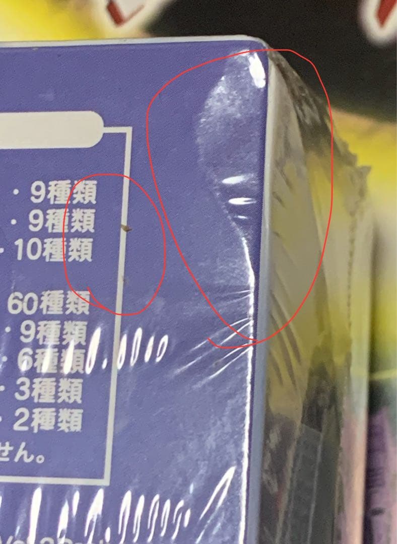 【未開封ボックス】 テニスの王子様 トレカ vol.2 シュリンク付き