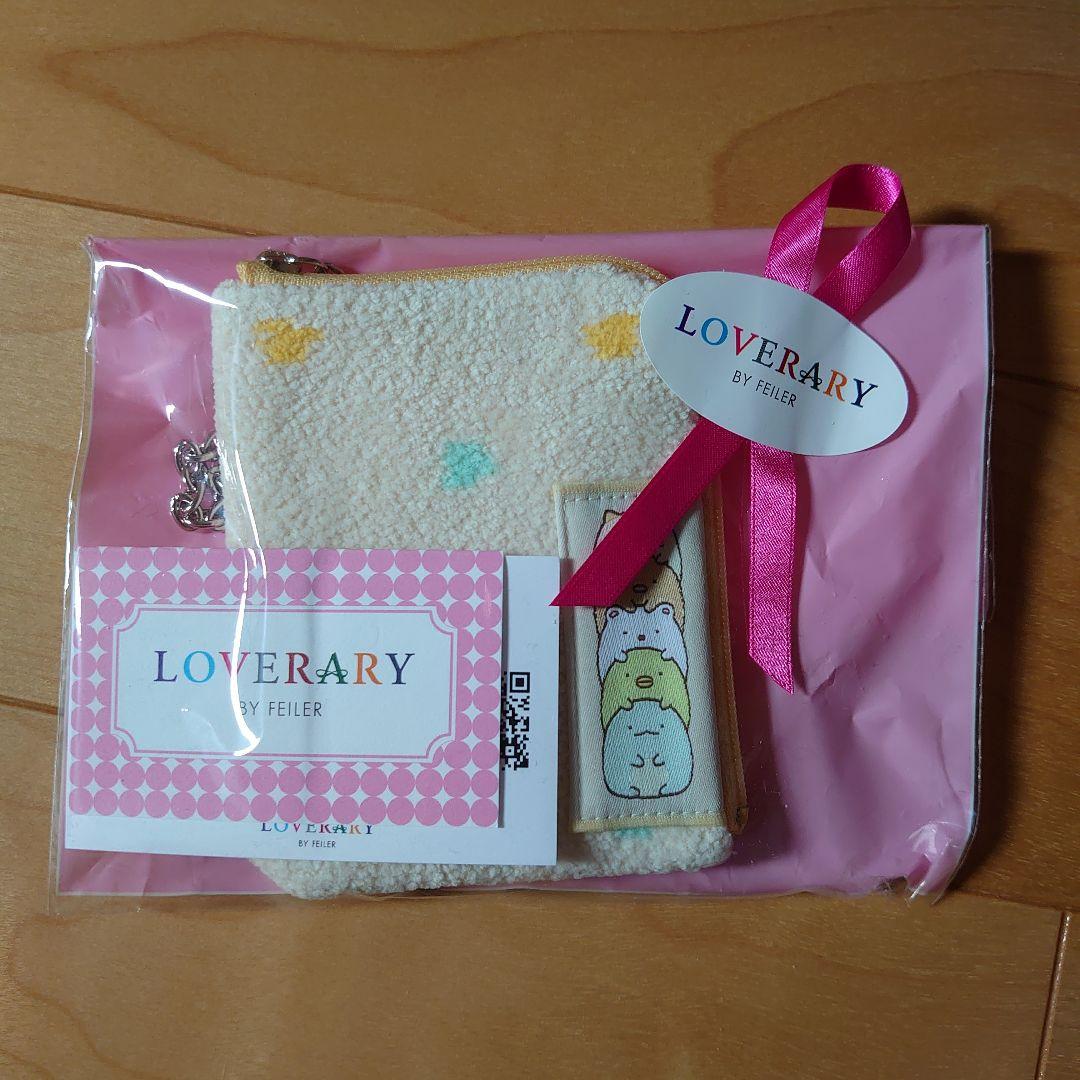 すみっコぐらし　グッズ　11点セット