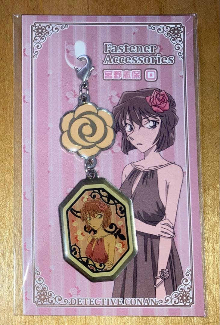 名探偵コナン　ファスナーアクセサリー　宮野志保　灰原哀