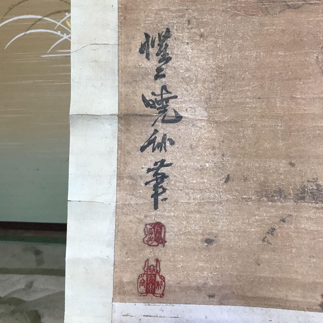 大幅値下げ　掛け軸　日本画　浮世絵　作者読めません　値下げ