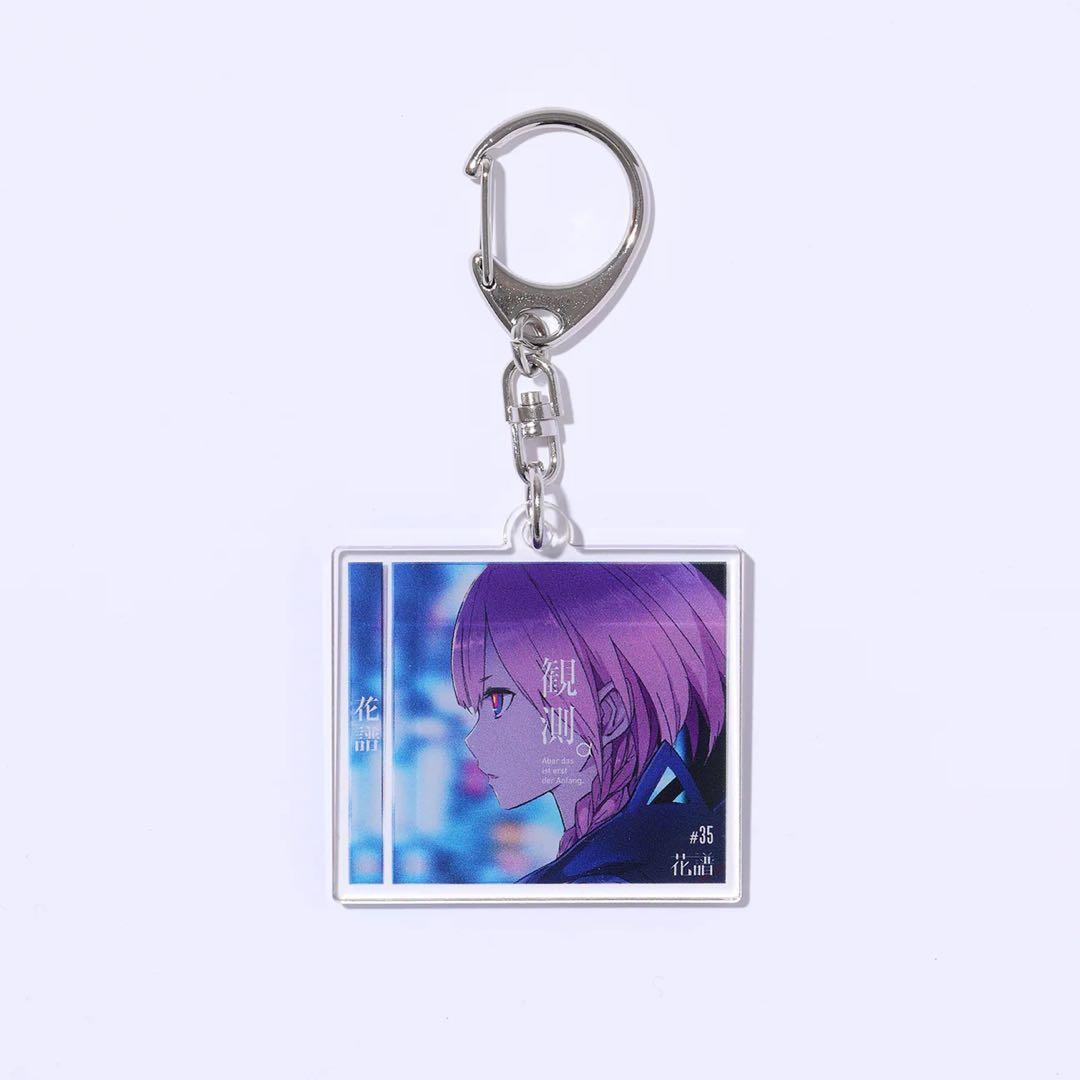 5点セット【花譜】CD型アクリルキーホルダー+キービジュアルアクリルキーホルダー