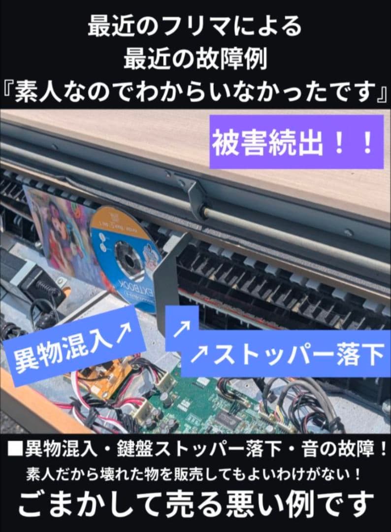 送料込み YAMAHA CLP-535WA 17年製 激可愛い♥＆ほぼ新品L
