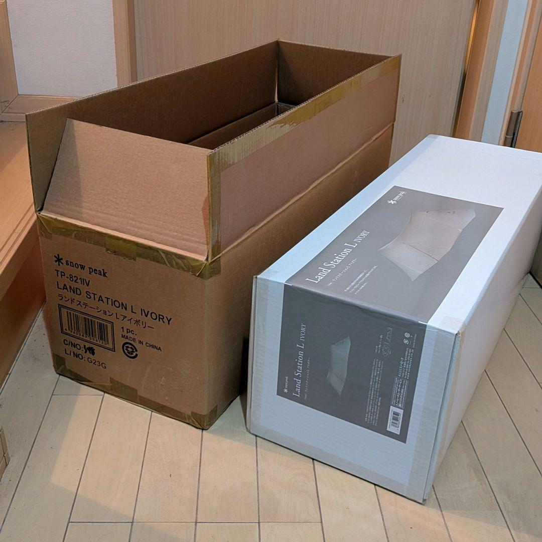 【未使用・未開封】 peak ランドステーションL アイボリー