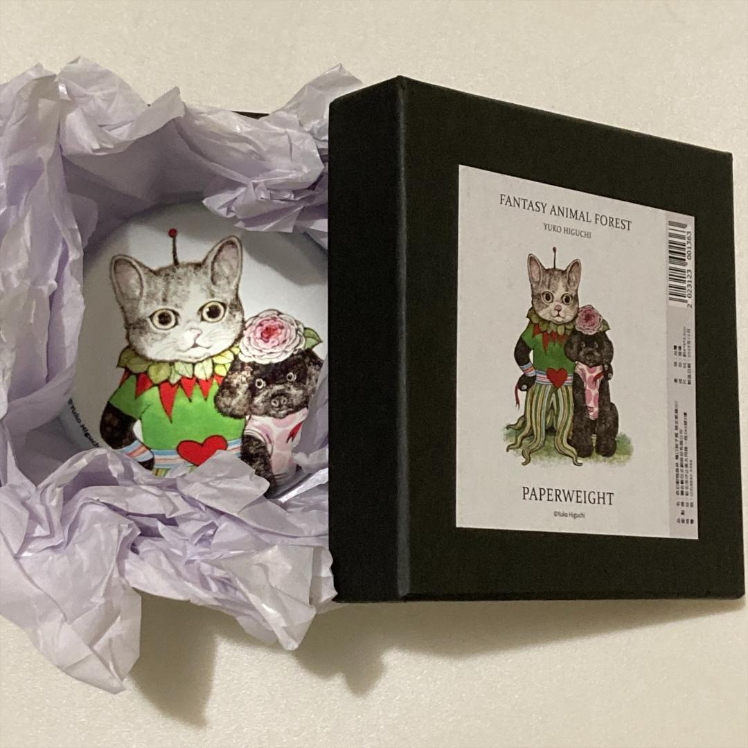 台湾限定 ヒグチユウコ展ペーパーウェイト ガラス製 ギュスターヴくん 樋口裕子
