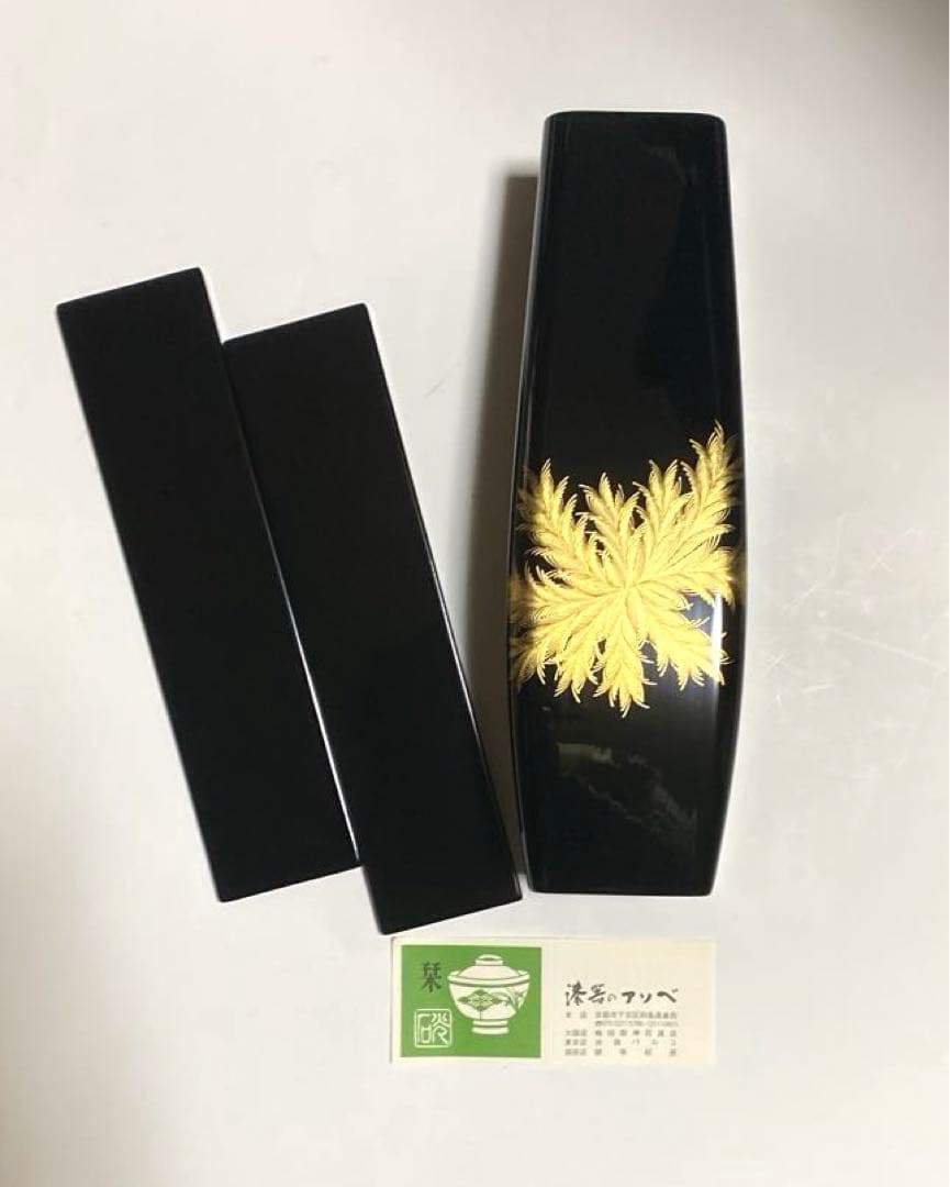 アソベ輪島塗り花器　金色植物模様