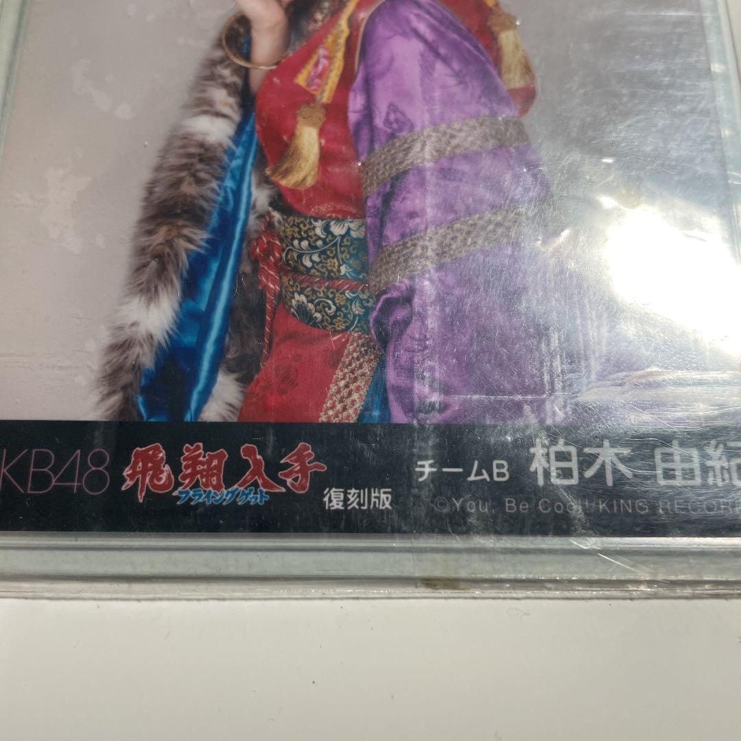 AKB48  生写真