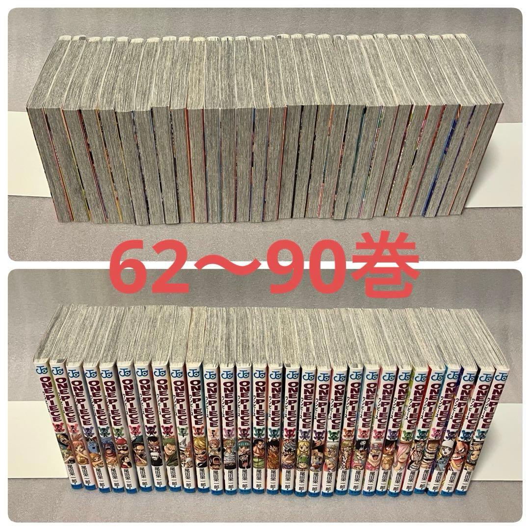 ONEPIECE ワンピース 全巻 1〜111巻 エピソードボックス　BOX