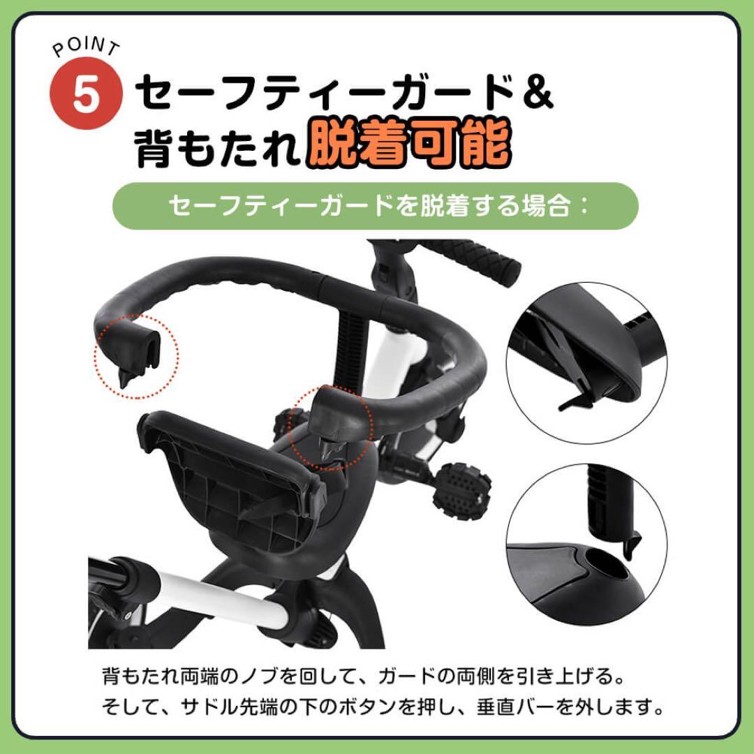 子供用3輪車 4in1 自転車 オリジナル 押し棒＆安全バー付 ミント×ブラウン