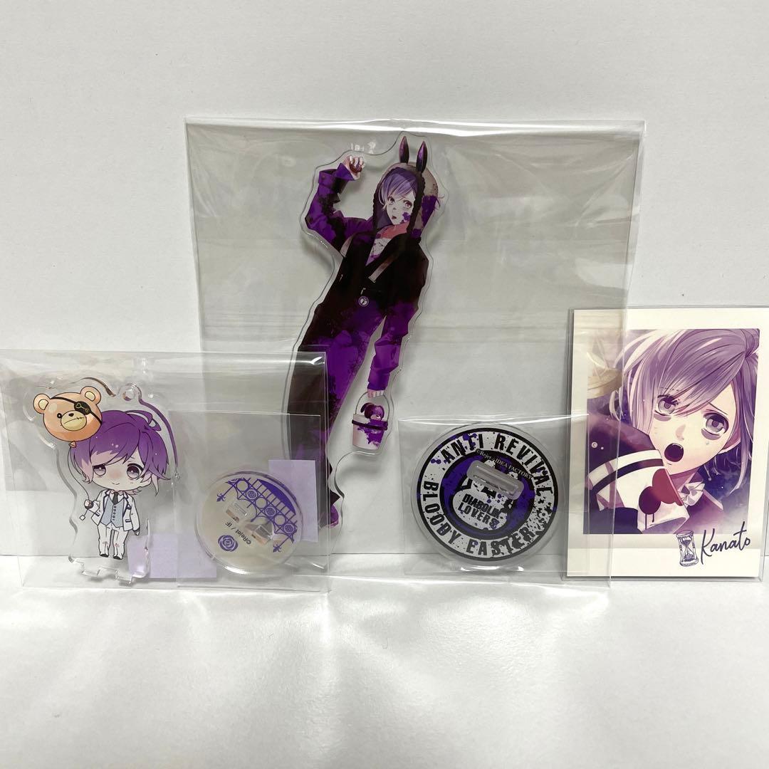 ディアラバまとめ売り
