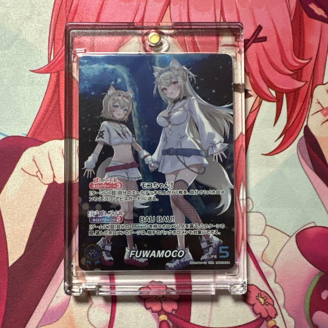 FUWAMOCO フワモコ OUR ホロライブカード