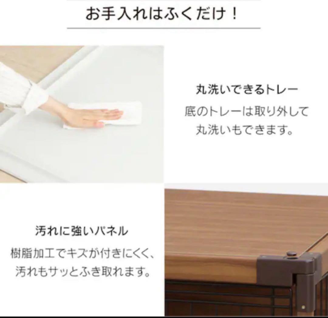 犬用ケージ ほぼ未使用　ダークブラウン