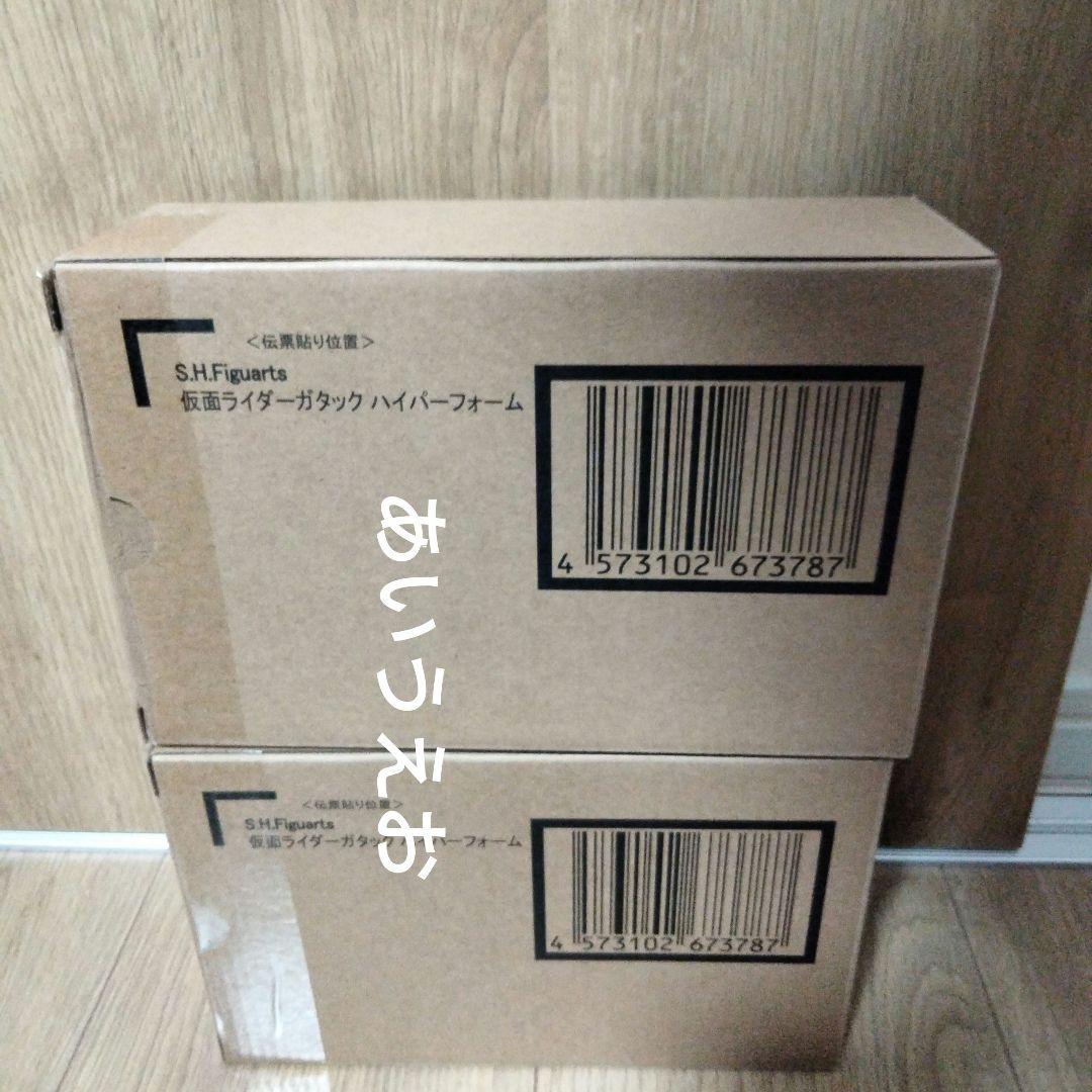 S.H.Figuarts 真骨彫製法　仮面ライダーガタックハイパーフォーム