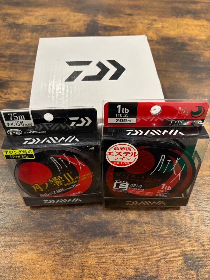 DAIWA THEORY 2004H スピニングリール