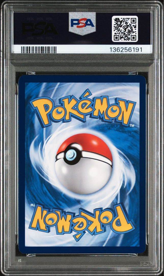 ポケモンカード PSA10 ルギアGX 洛奇亚 SR 中国 067 超爆100