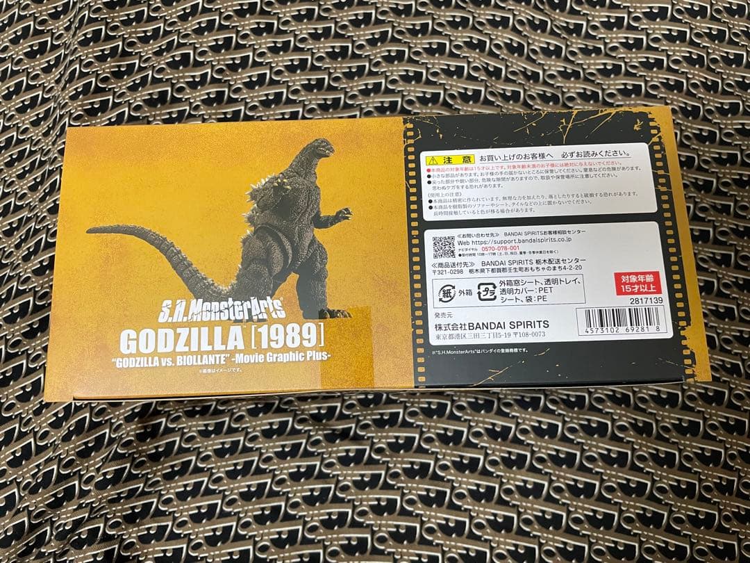 S.H.MonsterArts ゴジラ (1989) 『ゴジラVSビオランテ』