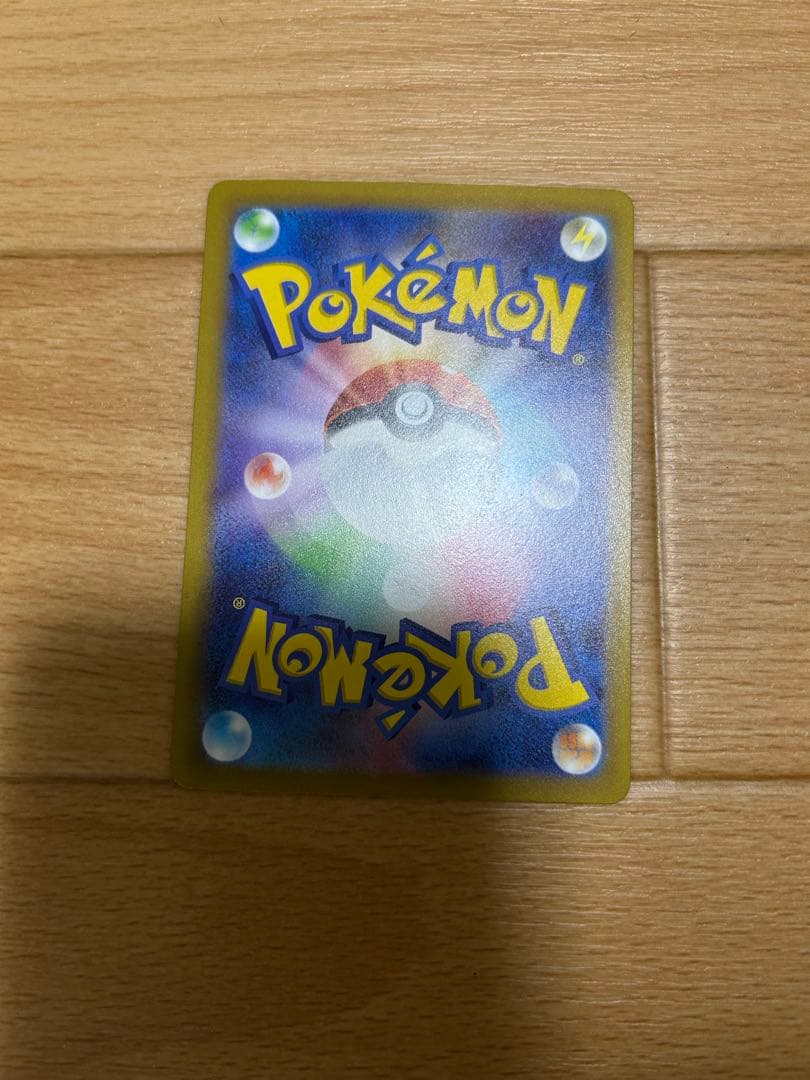 ポケカキラカード約130枚まとめ売り
