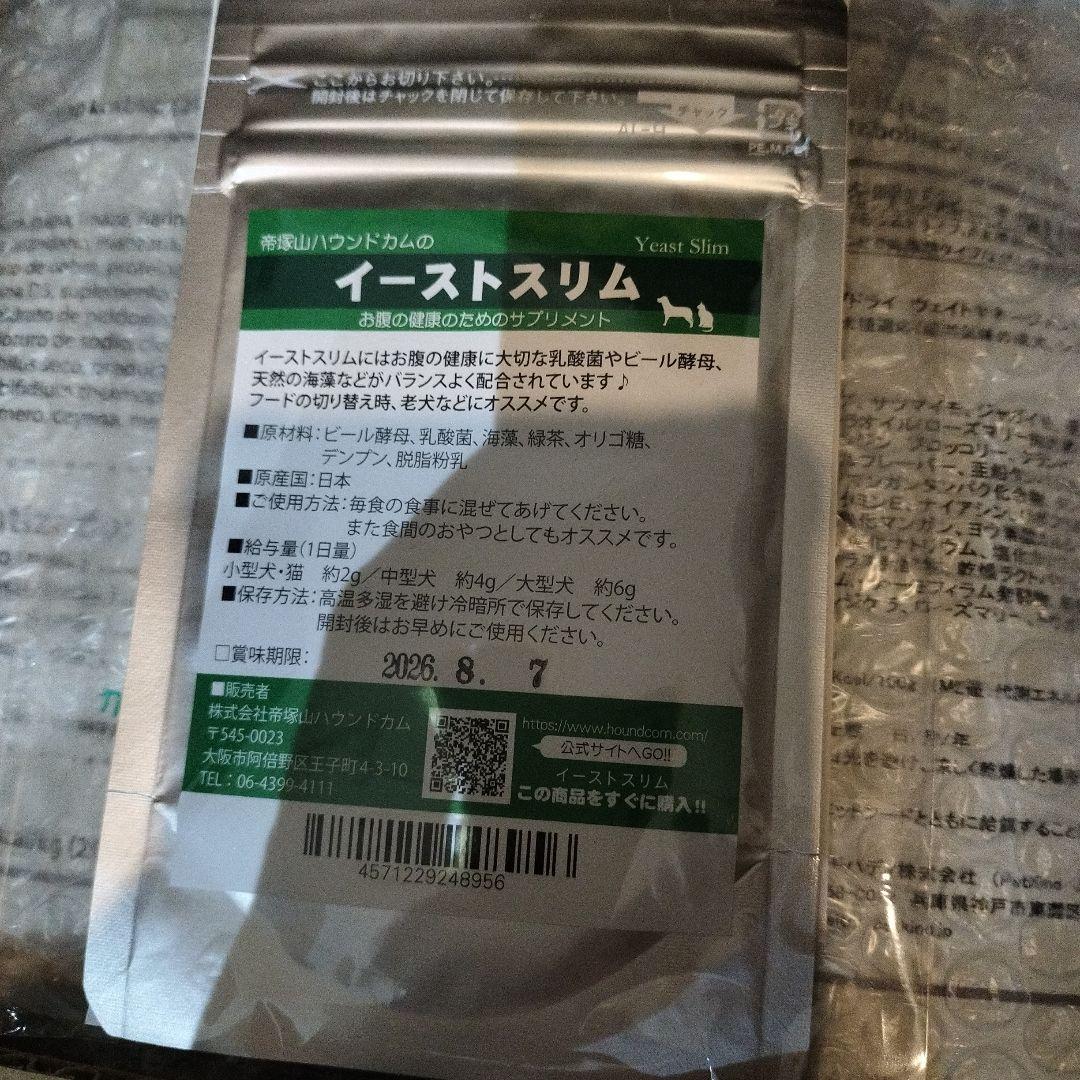 ペットカインド トライプドライ ウェイトマネージメント SAP ラム 小粒タイプ
