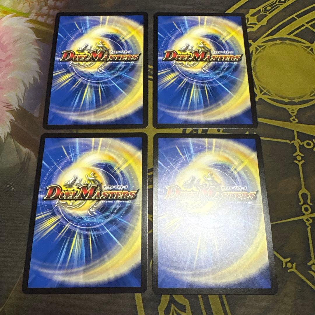 勝利龍装クラッシュ覇道　キャラプレミアムトレジャー　4枚