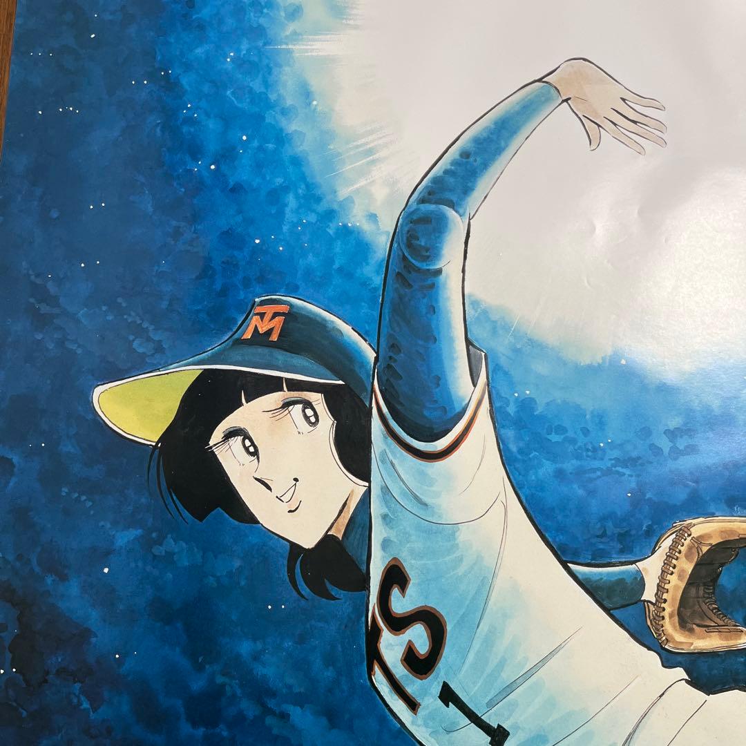 野球狂の詩　B2ポスター　水島新司　水原勇気 販促非売品　未使用