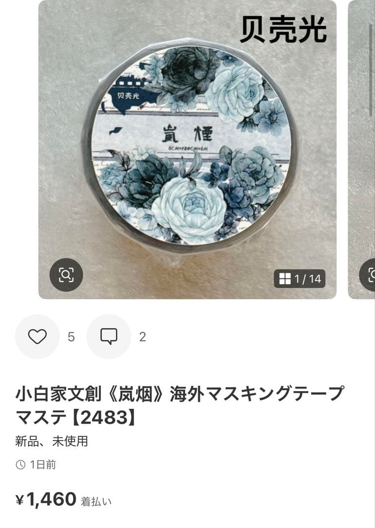 ◆ねこっこ◆