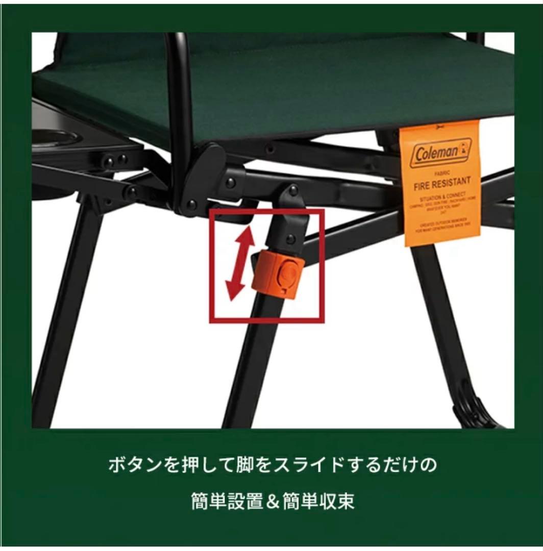 Coleman 125 リミテッド デッキチェア NX ２脚