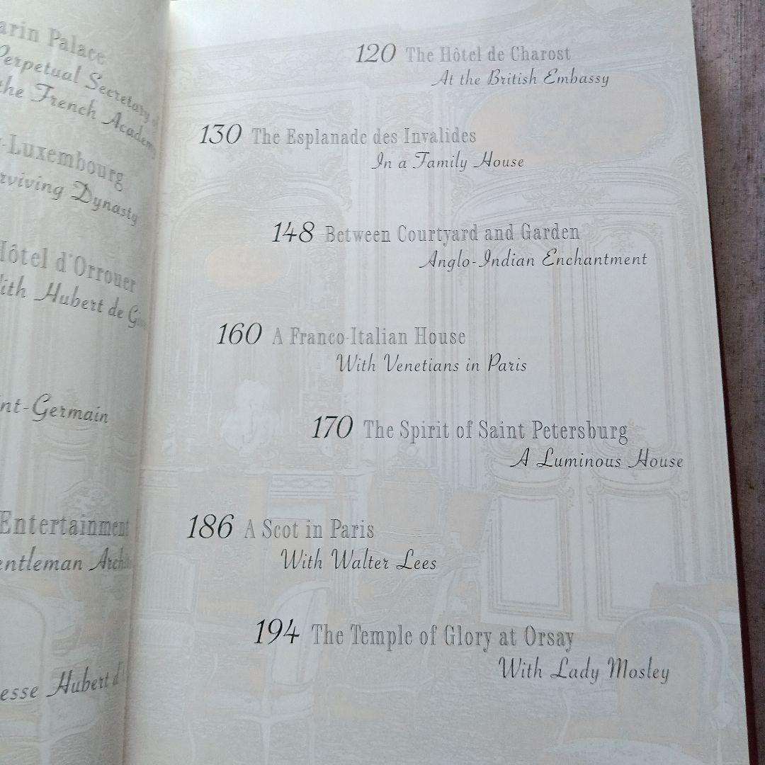The Finest House of Paris 　パリ　インテリア　洋書